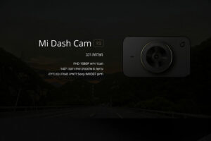 מצלמת דרך לרכב שיאומי מקורית עם ראיית לילה Mi Dash Cam 1S