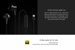 אוזניות שיאומי עם סינון רעשים וחיבור USB Type C מקוריות Mi ANC