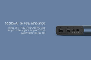 מטען נייד שיאומי מקורי 10000mAh מהיר Mi 18W Power Bank 3