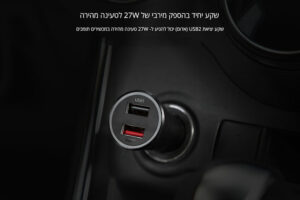 מטען לרכב שיאומי מקורי מהיר 37W עם 2 יציאות Mi 37W Dual Port