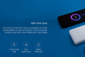 מטען נייד שיאומי 10000mAh מקורי Redmi Power Bank