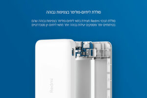 מטען נייד שיאומי 10000mAh מקורי Redmi Power Bank