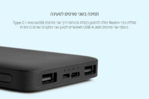 מטען נייד שיאומי 10000mAh מקורי Redmi Power Bank