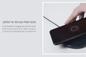 משטח טעינה אלחוטי שיאומי מקורי מהיר Mi Wireless Charging Pad