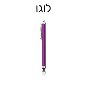 עט לטאבלט ולסמארטפון ממותג סגול חציל Pencil Tablet