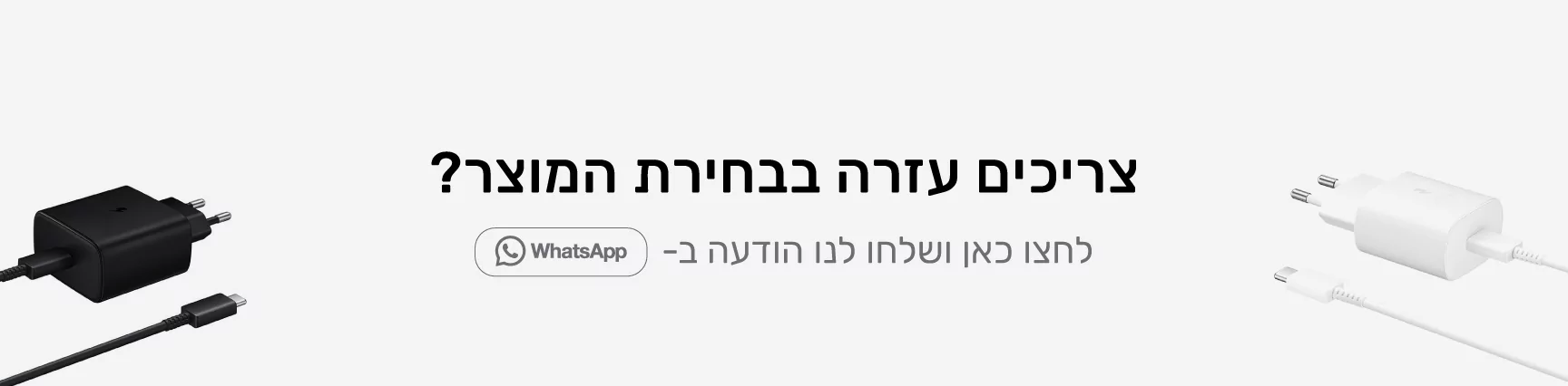 שיפי | רשת טכנולוגיה וסלולר