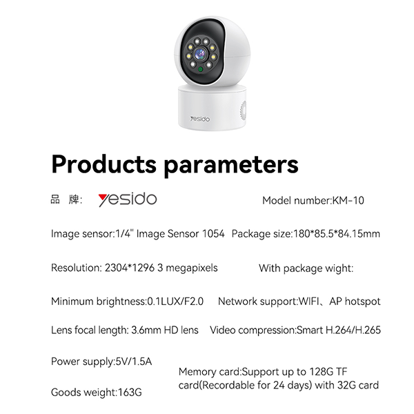 מצלמת אבטחה חכמה Yesido KM10 עם זיהוי תנועה AI ומעקב אוטומטי