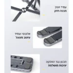 סטנד לפטופ מתקפל אלומיניום אפור עם 8 מצבי כוונון גובה P4